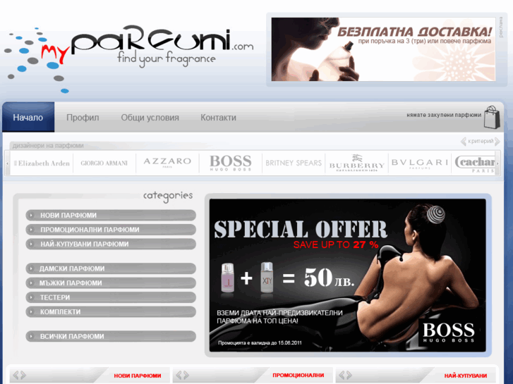 www.myparfumi.com