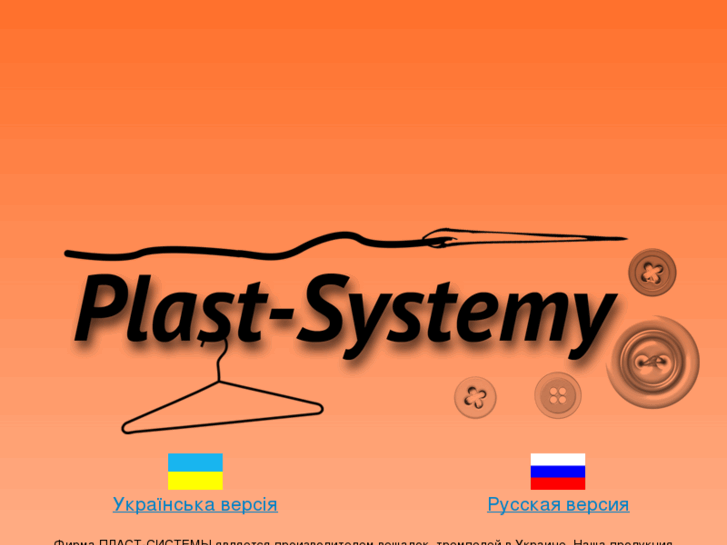 www.plast-systemy.com