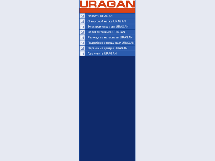 www.uragan.org