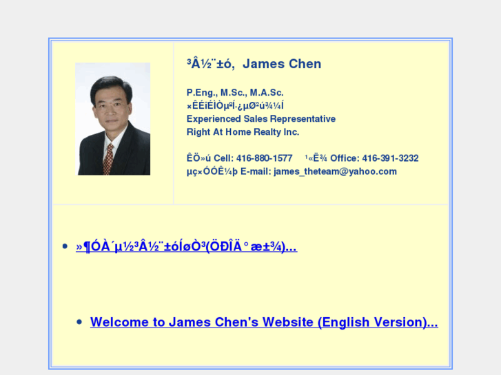 www.jameschen.ca