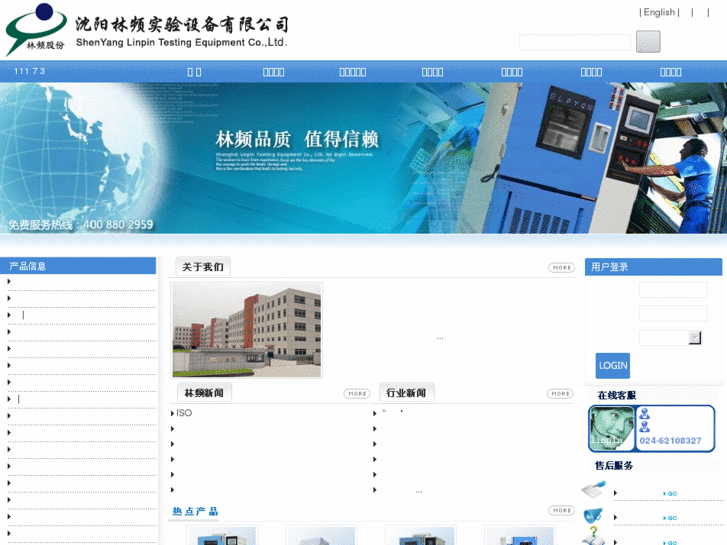 www.linpin.net.cn
