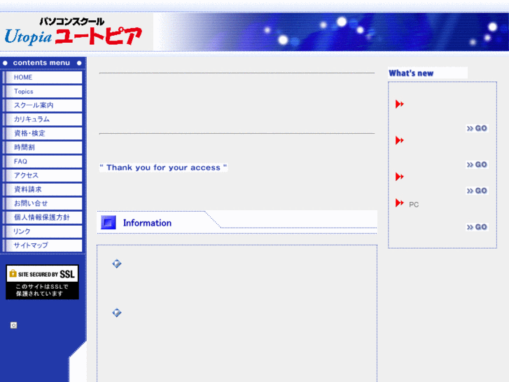 www.pc-utopia.com