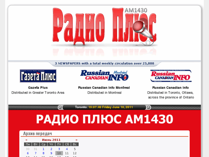 www.radioplus.ca