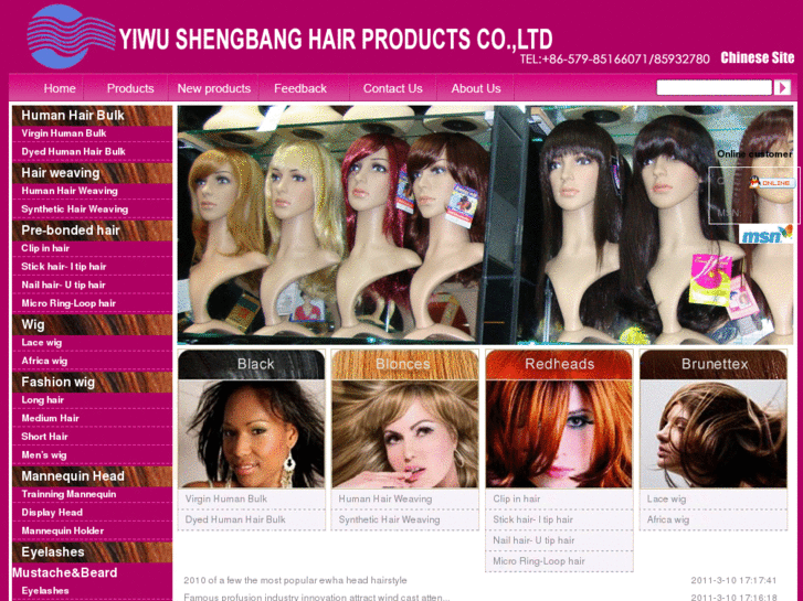 www.shengbanghair.com