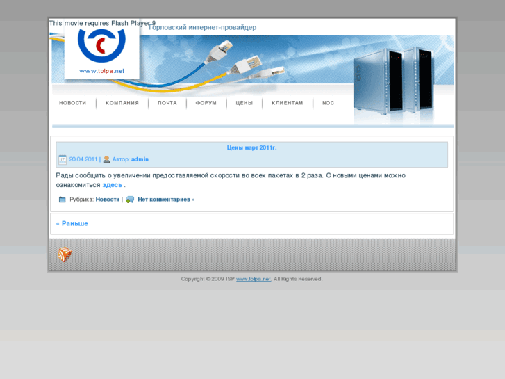 www.tolpa.net