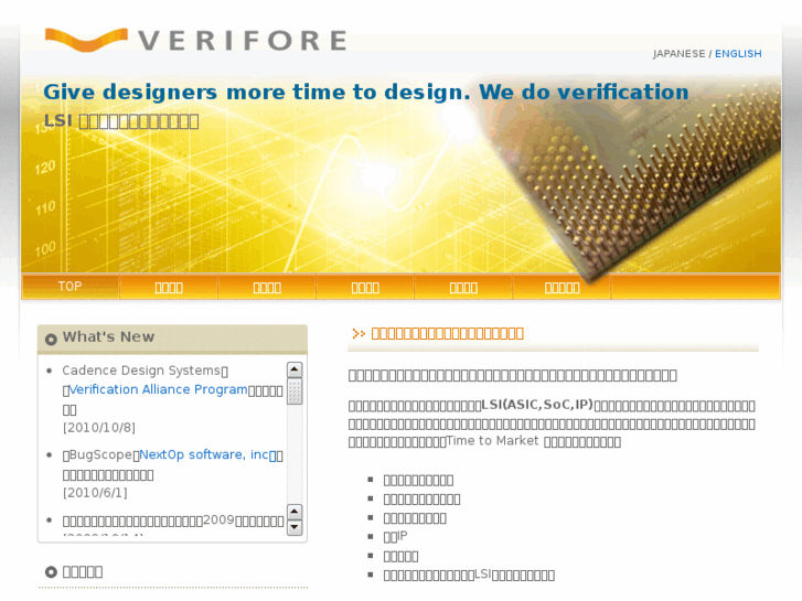 www.verifore.jp