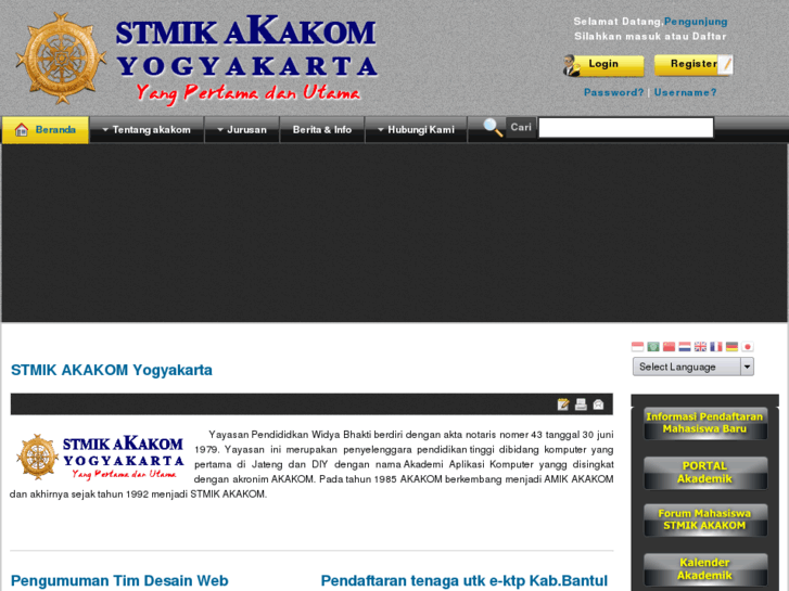 www.akakom.ac.id