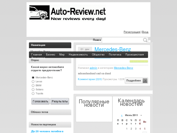 www.auto-review.net