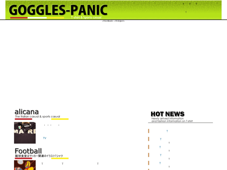 www.goggles-panic.com