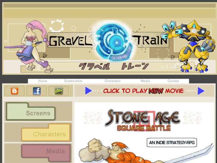 www.graveltrain.com