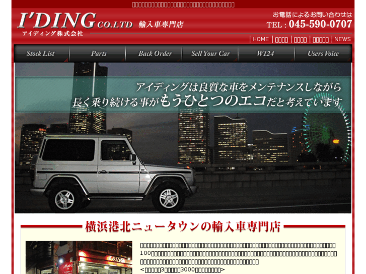 www.i-ding.com