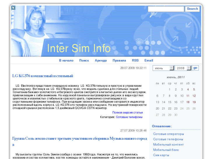 www.intersim.info