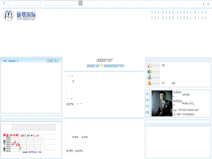 www.mailuo.net