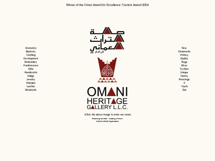 www.omaniheritage.com