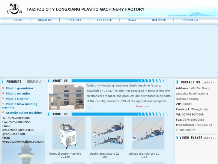 www.plastic-granulator.com