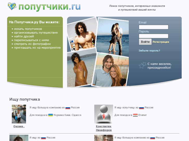 www.popytchiki.ru