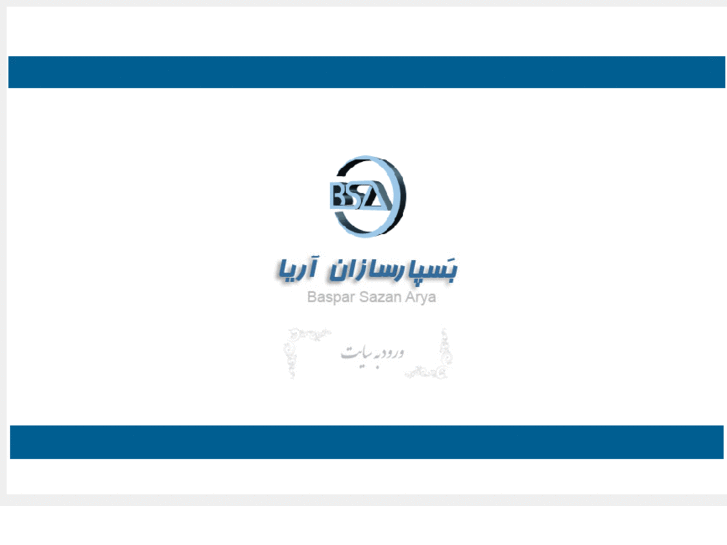 www.bsaco.net
