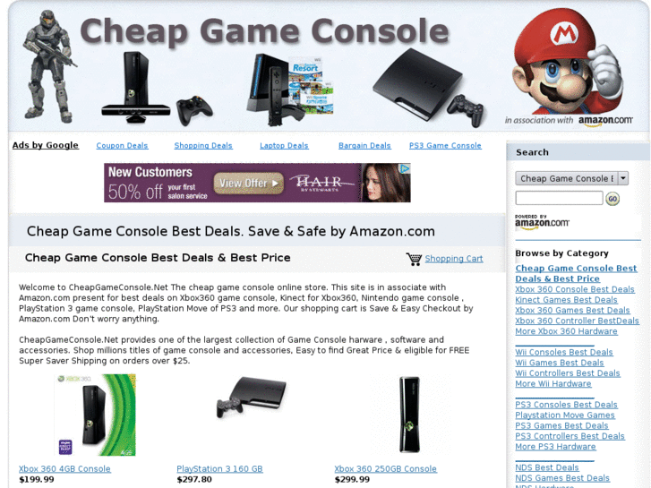 www.cheapgameconsole.net