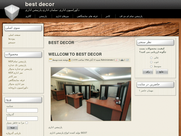 www.decorbest.com