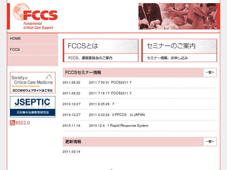 www.fccs.asia
