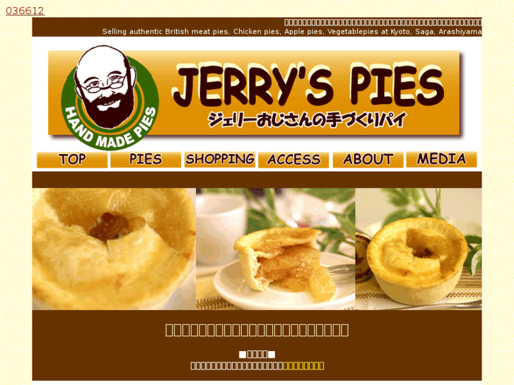 www.jerryspies.com