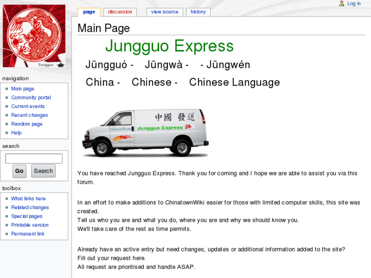 www.jungguoexpress.com