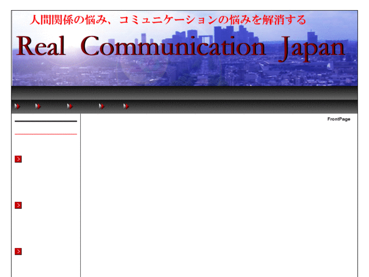 www.real-communication.com