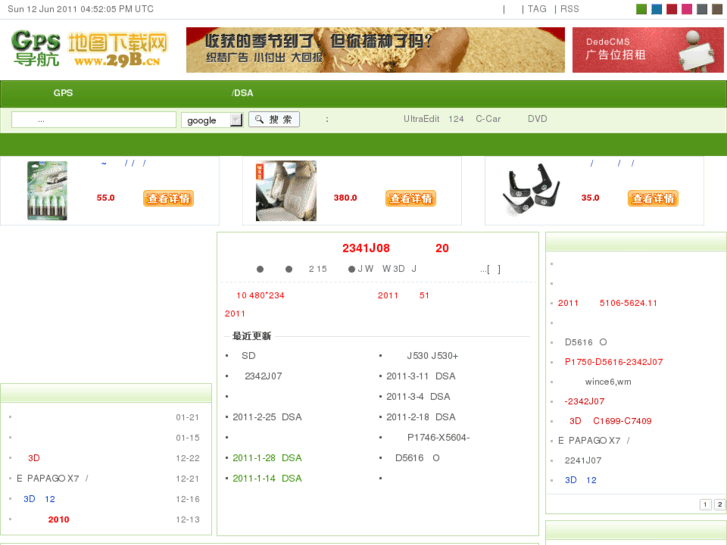 www.29b.cn