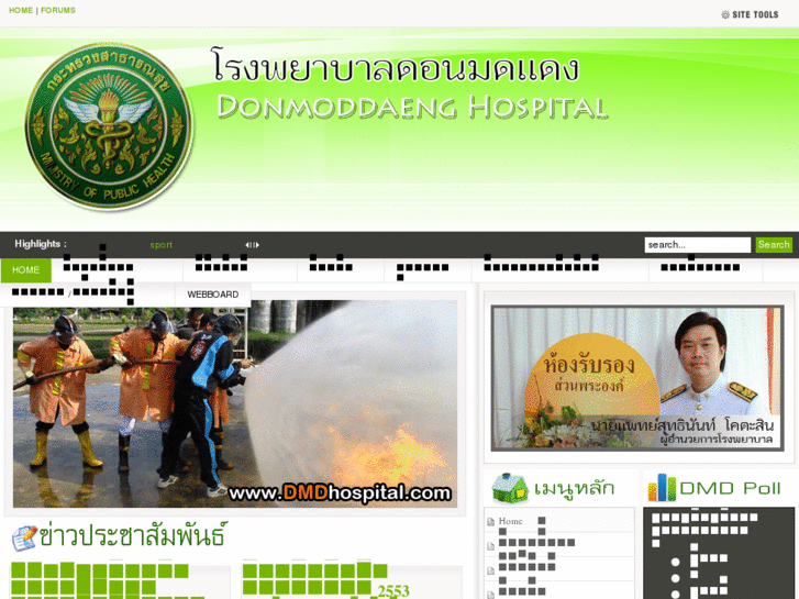 www.dmdhospital.com