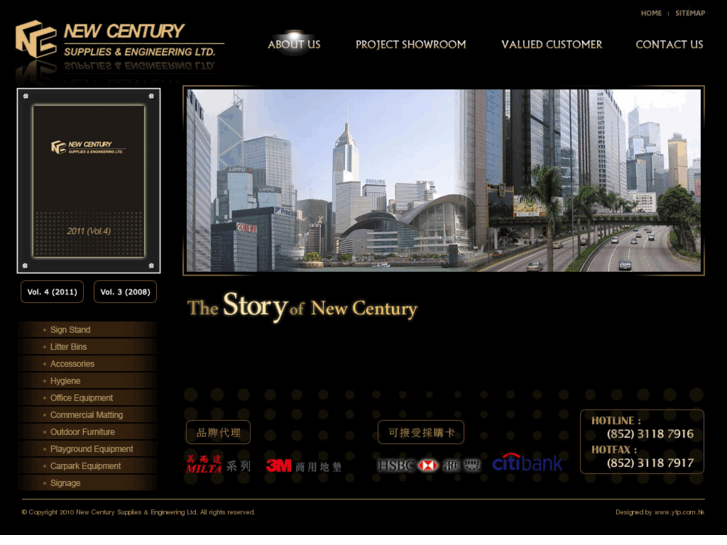 www.hknewcentury.com