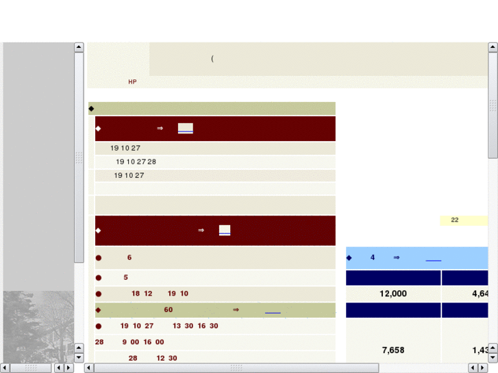 www.kindai-fuko.net
