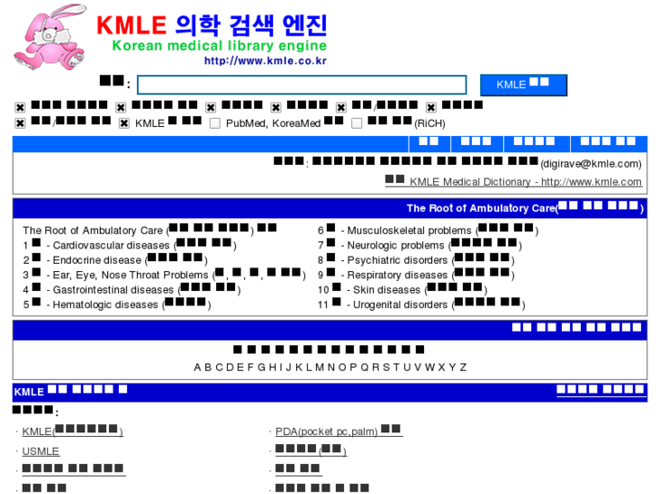 www.kmle.co.kr