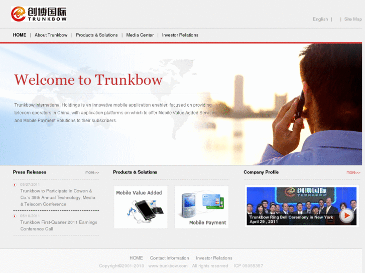 www.trunkbow.net