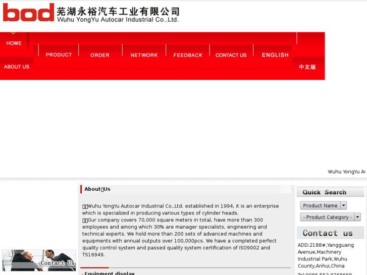 www.whyongyu.com