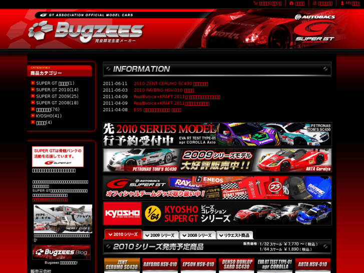 www.bugzees.com