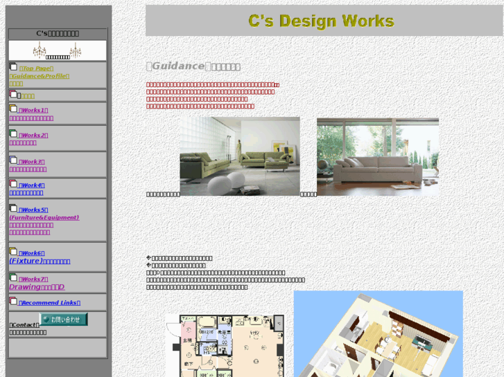 www.csdw.net