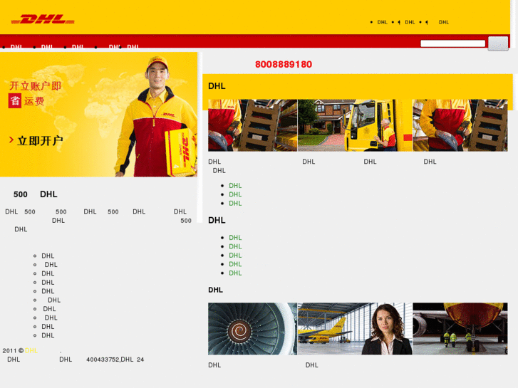 www.dhl-x.com