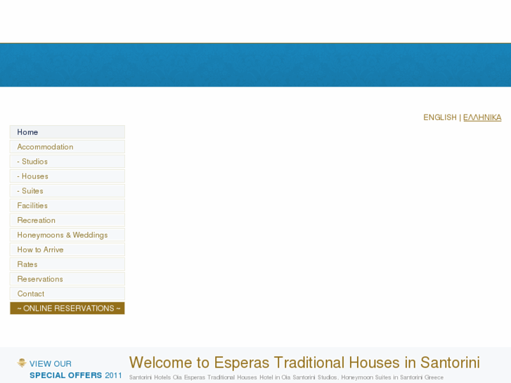 www.esperas-santorini.com