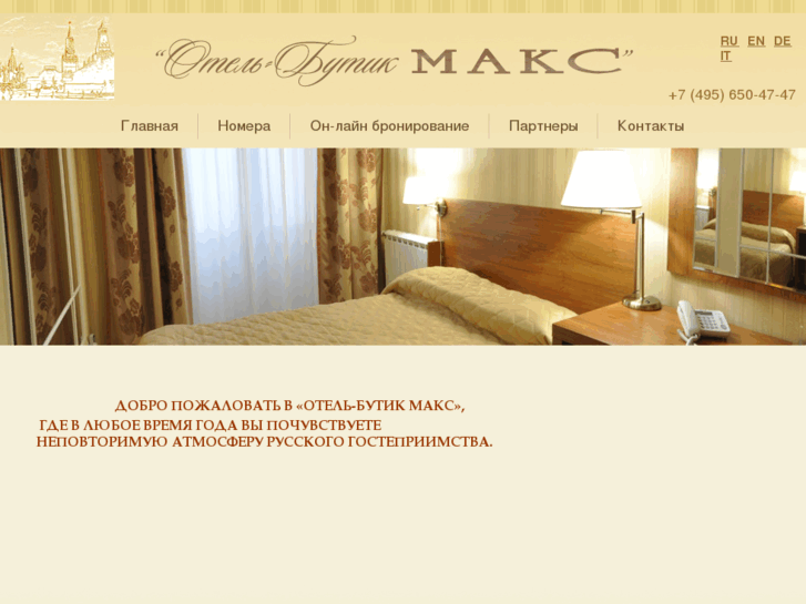 www.hotelbutik-max.com