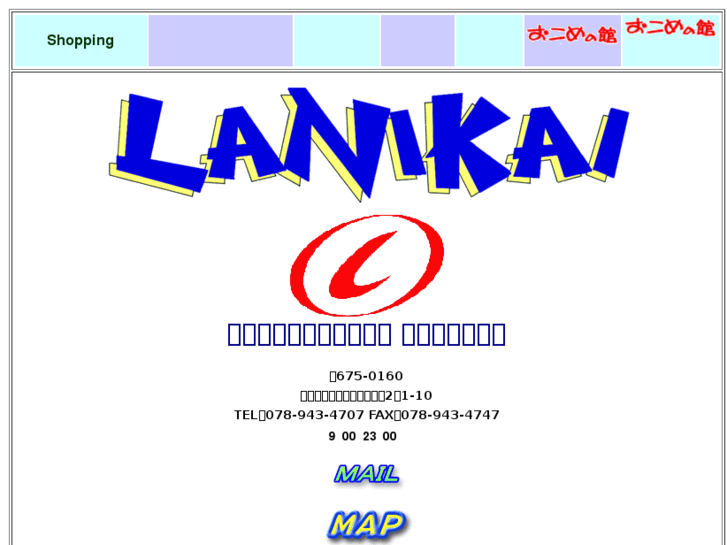 www.lanikai.biz