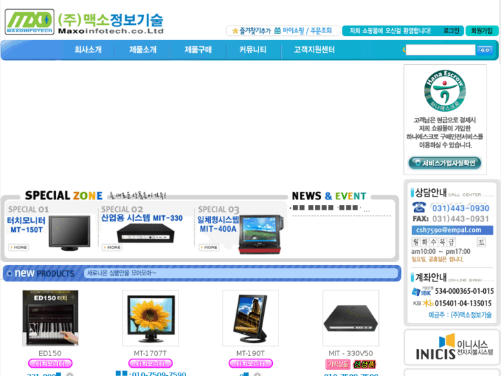 www.monitor04.net