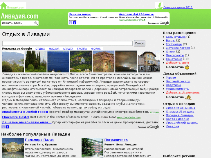 www.xn--80adhndn9l.com