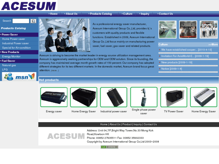 www.acesum.com