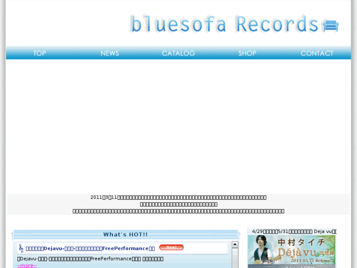 www.bluesofa-records.com