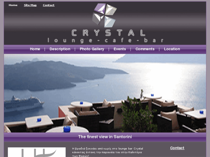 www.crystalbar-santorini.gr