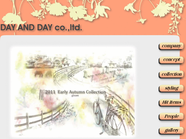 www.dayandday.jp