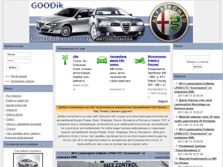 www.goodik.com