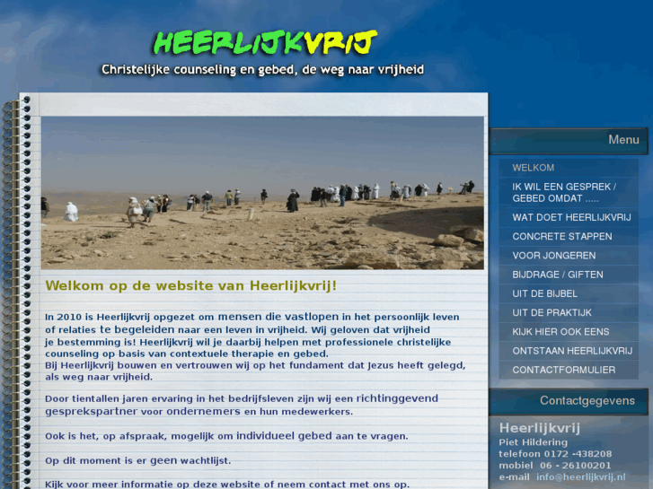 www.heerlijkvrij.nl