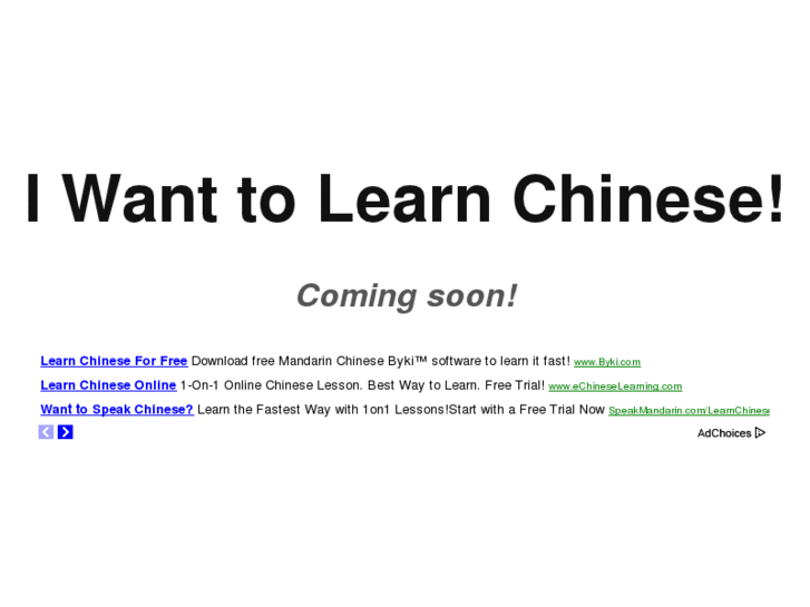 www.iwanttolearnchinese.com