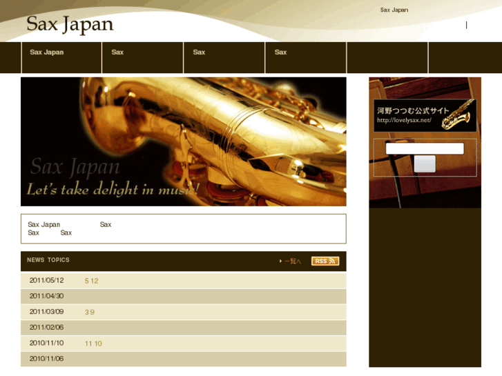 www.sax-japan.com